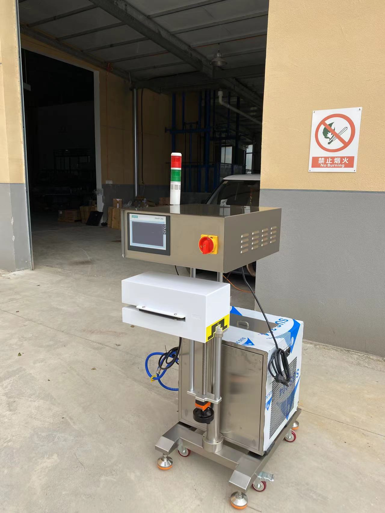 电磁感应铝箔封口机控制器