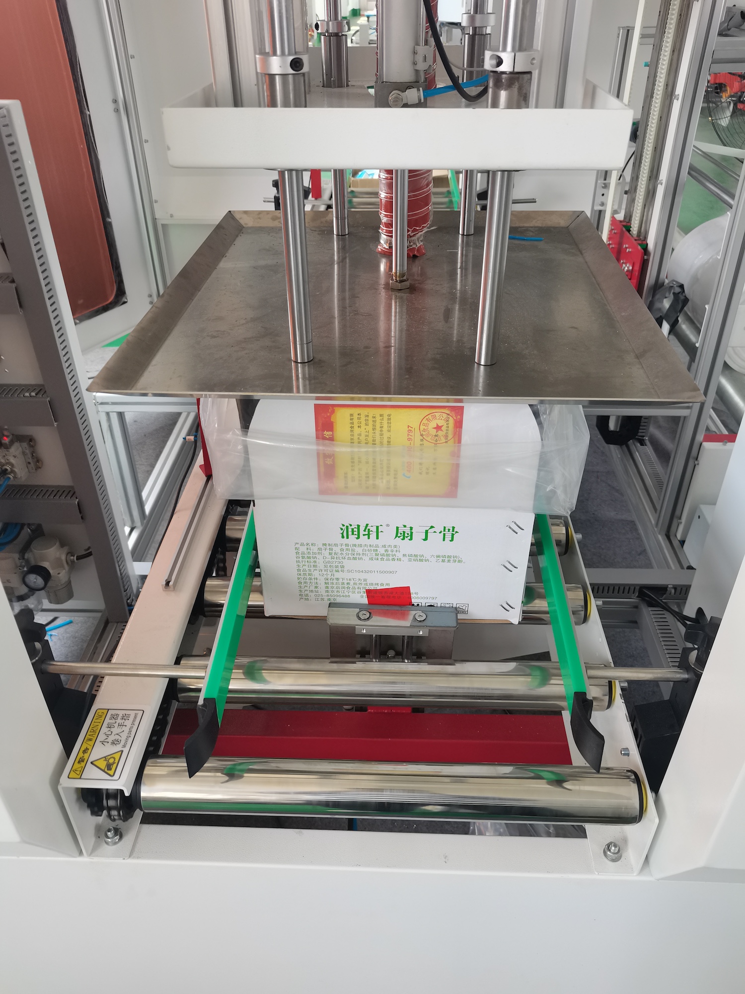 自动套袋机-丝锭套袋机-套袋机轴承