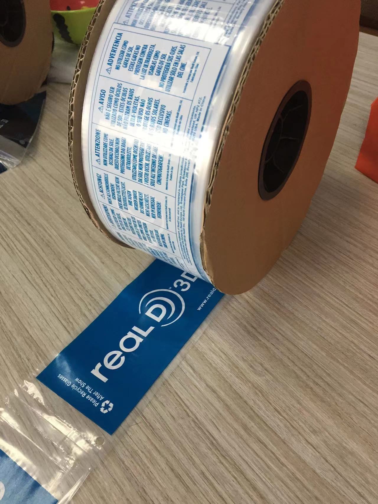 单边预开口白色电商自动打包机用小件打包袋-笔具包装袋