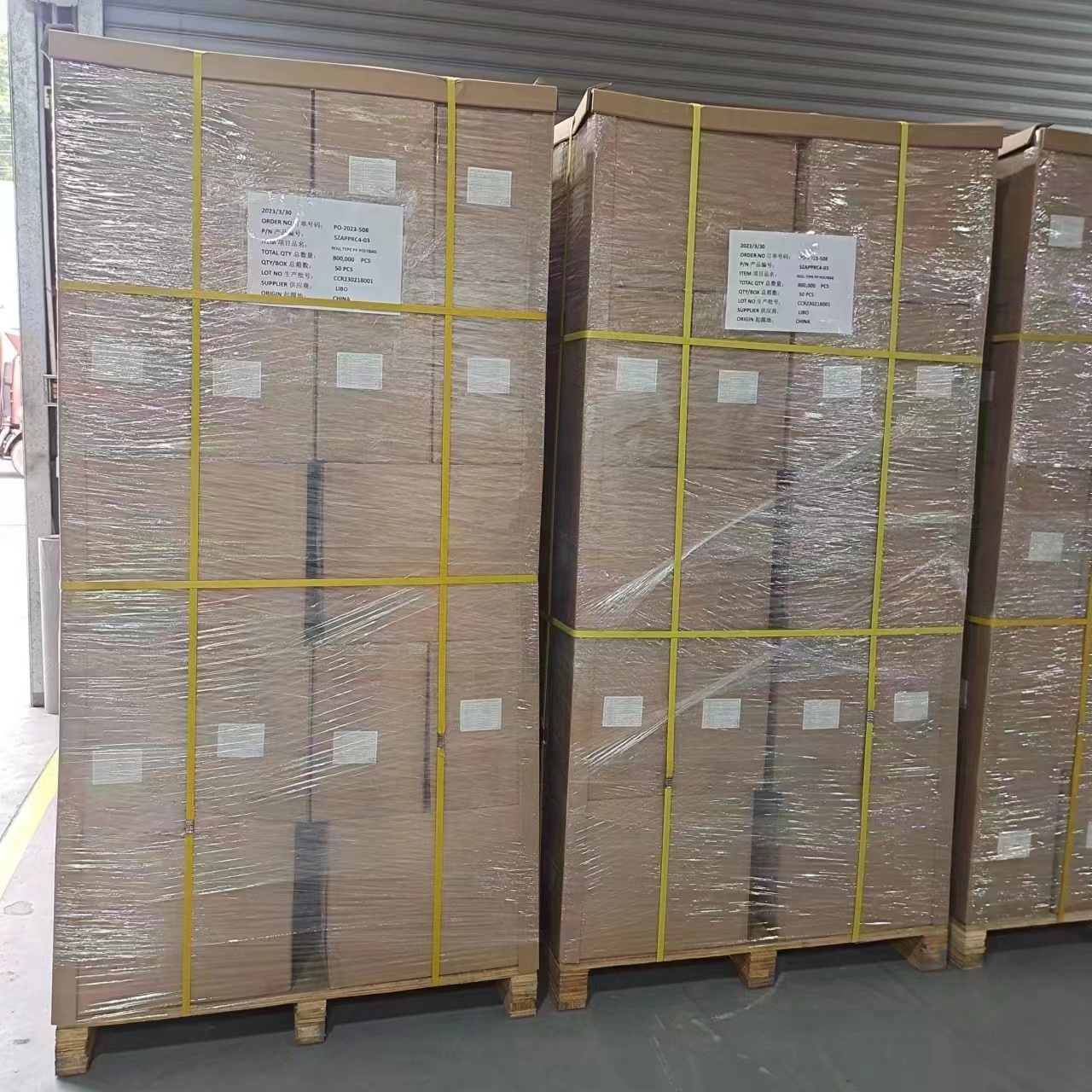 耳机连卷包装袋-小剪刀连卷包装袋-预开口单连包装袋